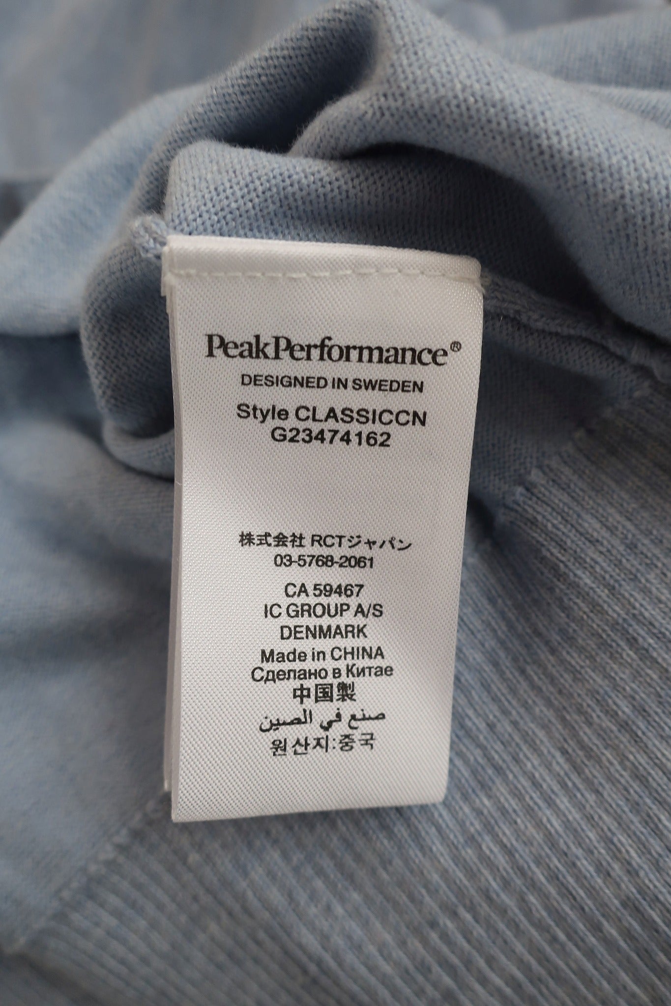 PEAK PERFORMANCE vyriškas medvilninis megztinis XL/XXL dydis