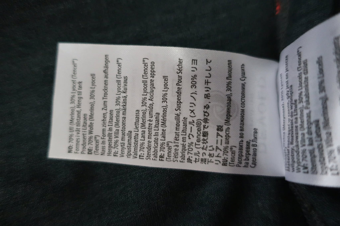DEVOLD nauji vyriški marškinėliai su merino vilna S/M dydis