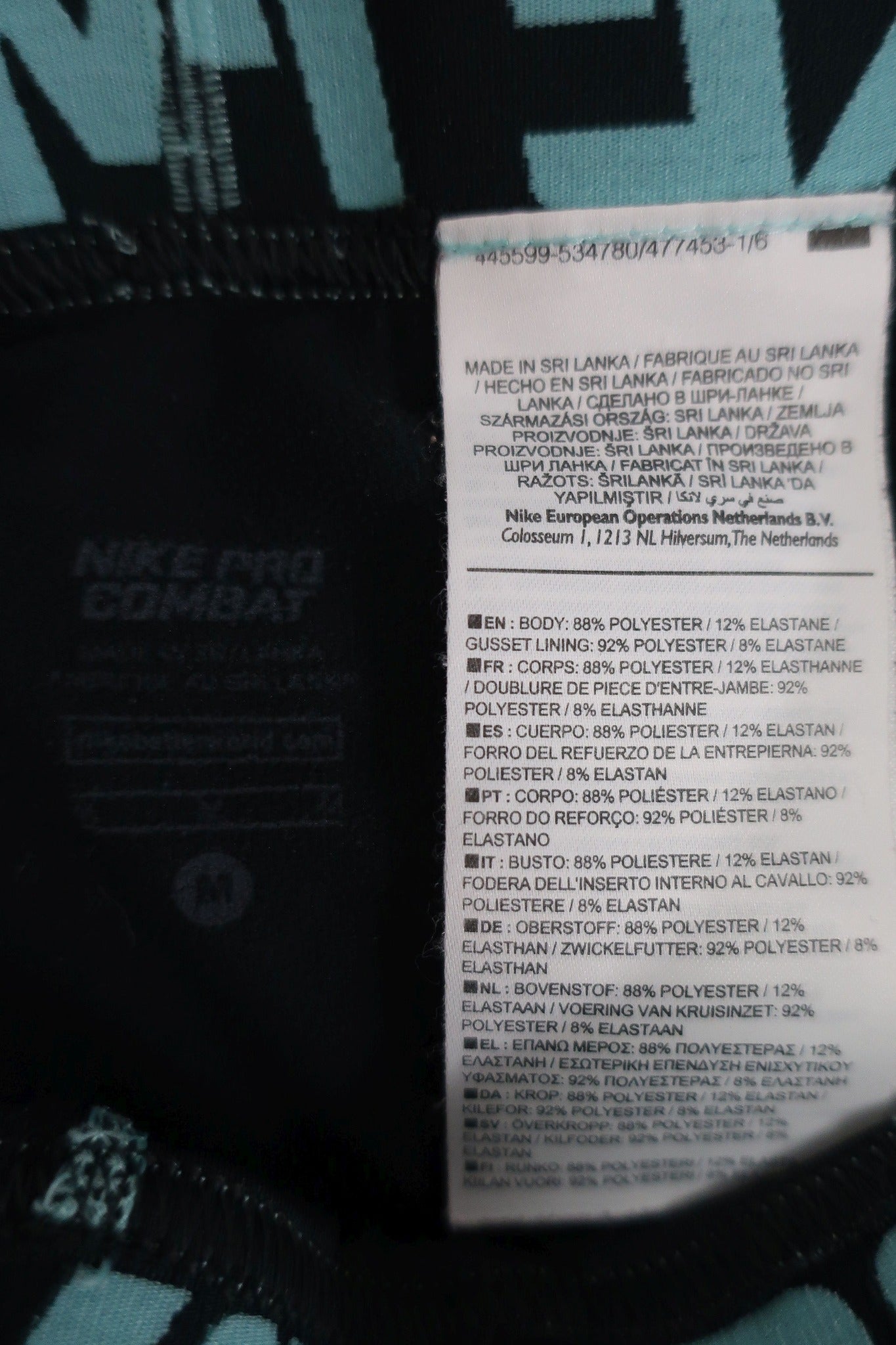 NIKE PRO COMBAT vyriškos sportinės tamprės M dydis