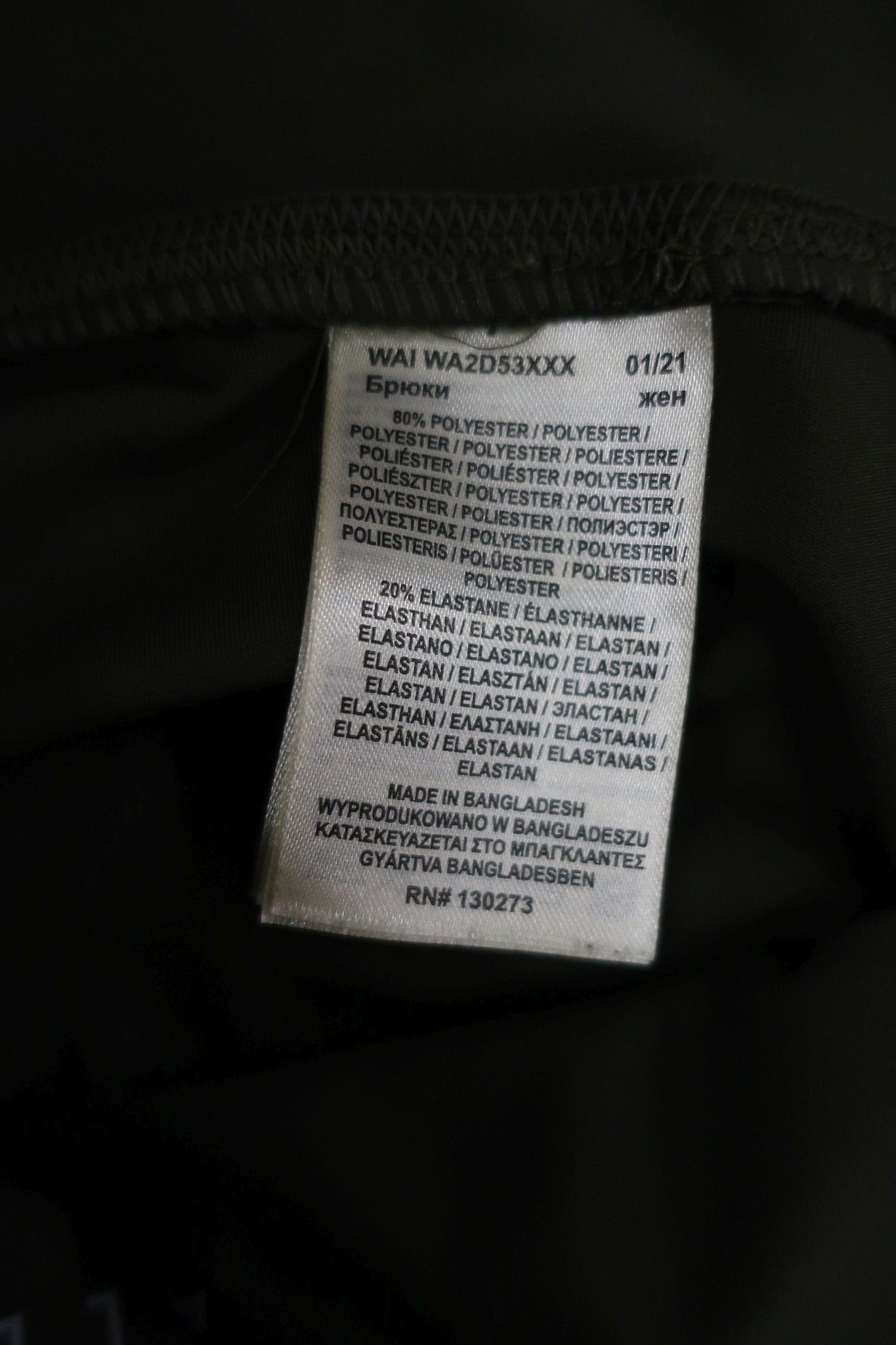 WRANGLER moteriškos sportinės laisvalaikio tamprės L dydis