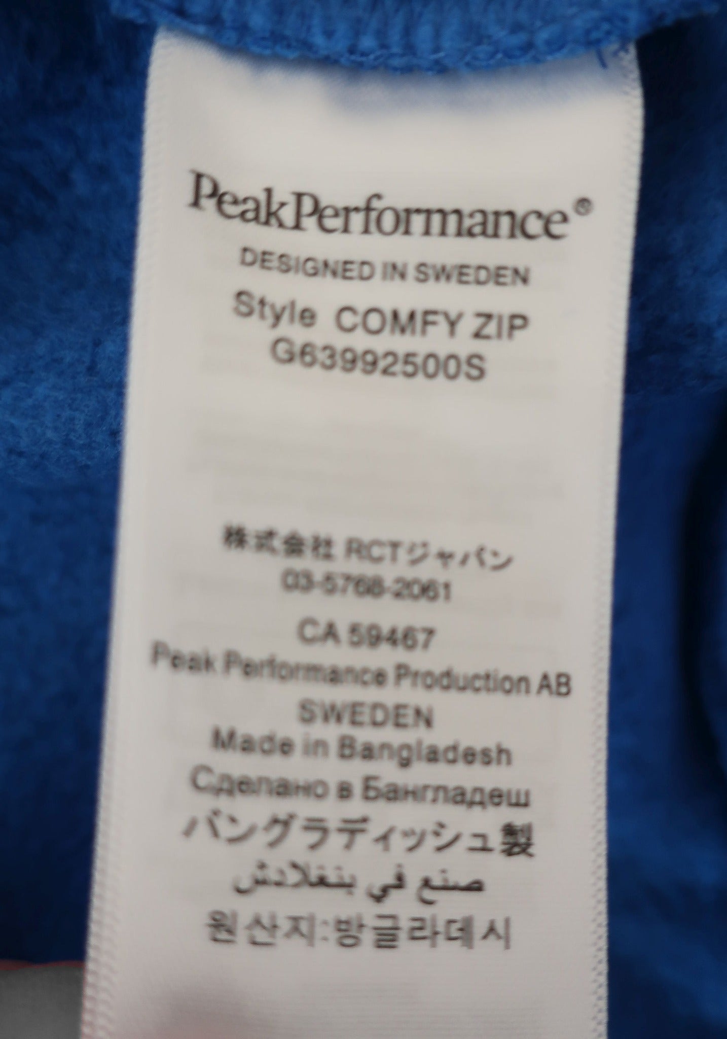 PEAK PERFORMANCE vyriškas šiltukas/džemperis M dydis