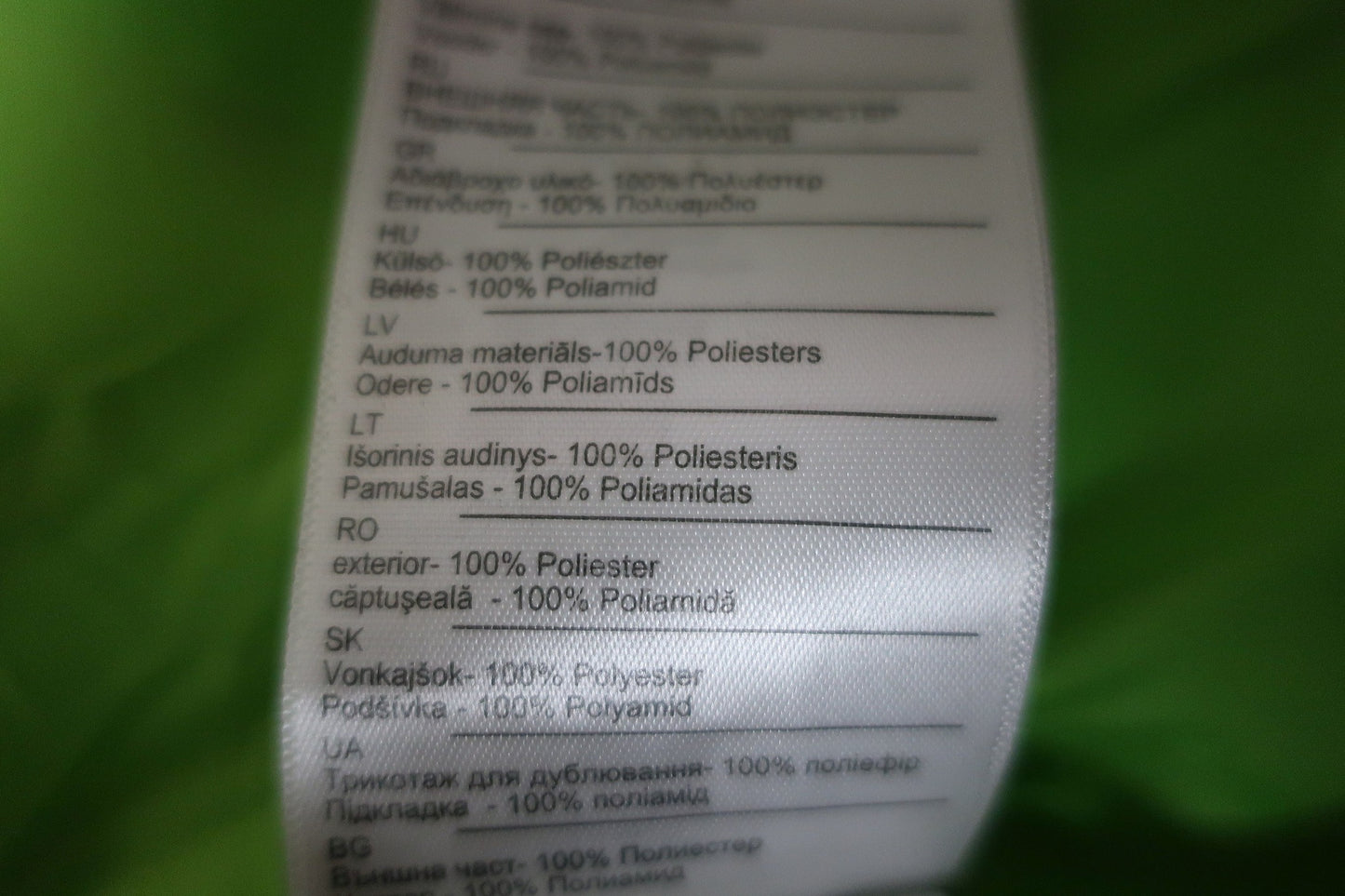 MILLET moteriška striukė S dydis