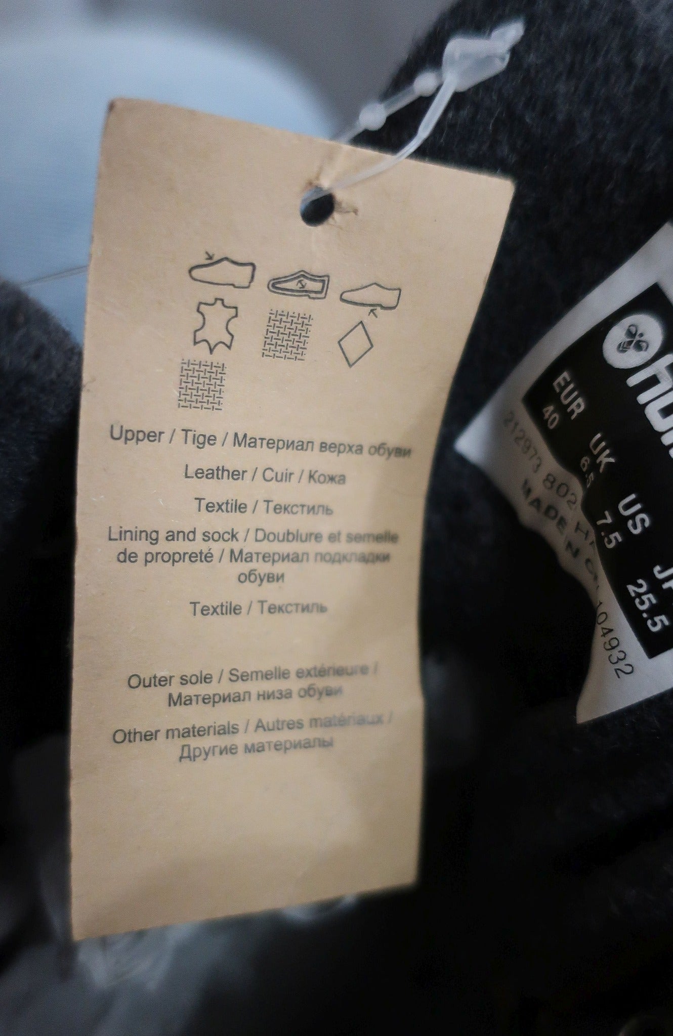 HUMMEL nauji laisvalaikio batai 39/39,5 dydis