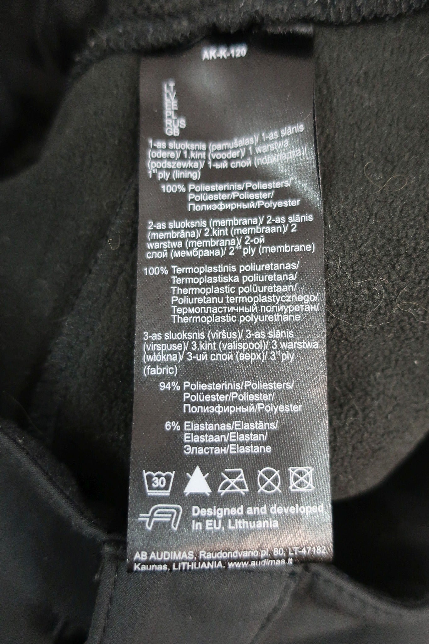AUDIMAS moteriškos softšelinės laisvalaikio kelnės 38/40 dydis