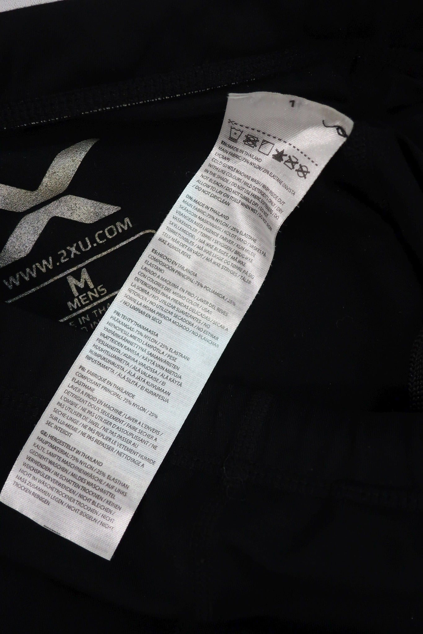 2XU vyriškos sportinės tamprės S/M dydis