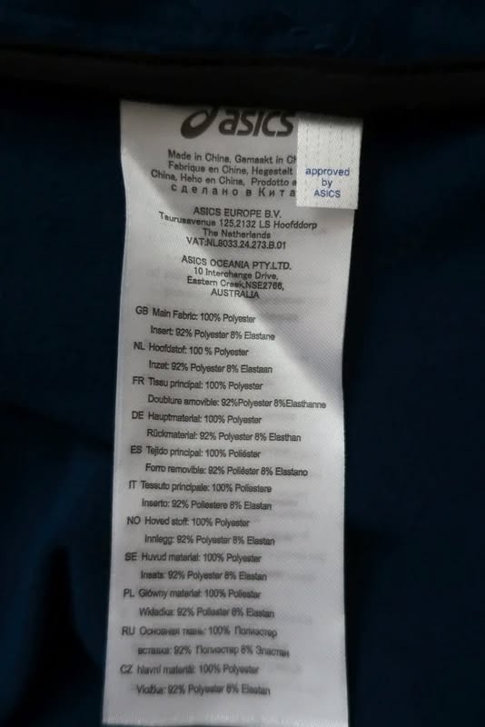 ASICS vyriška sportinė striukė/ švarkas L/XL dydis