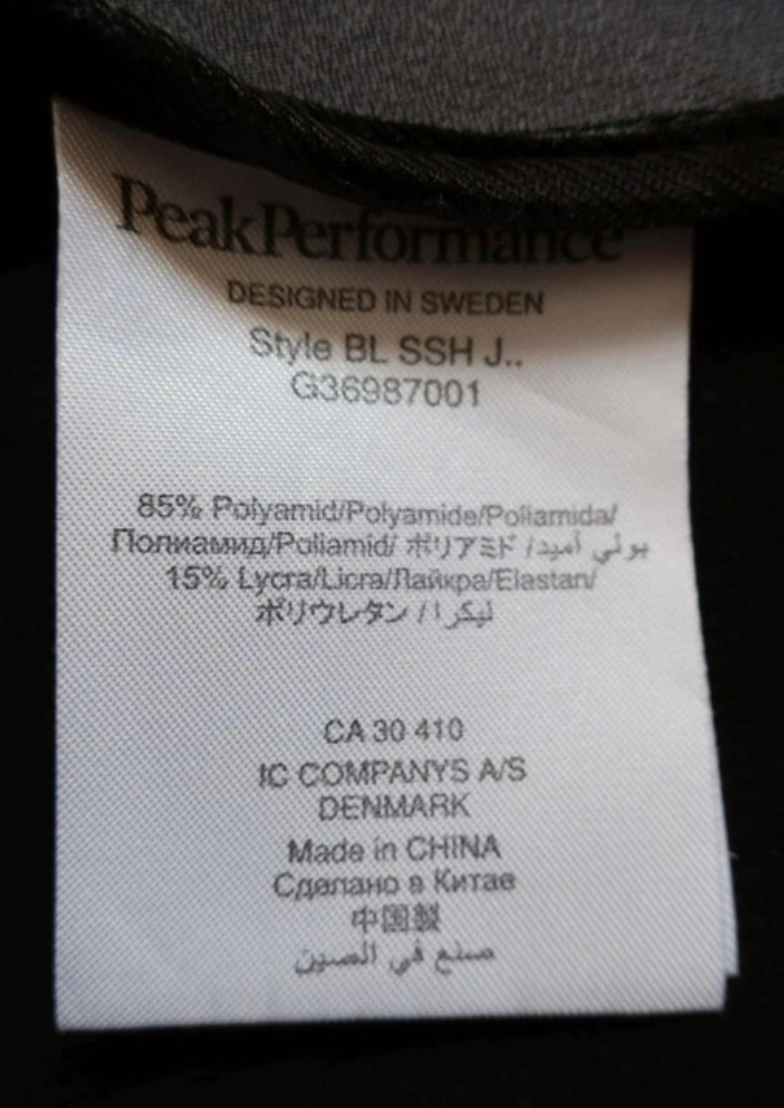 Peak Performance vyriška plona windstoperinė softšelinė striukė XL dydis
