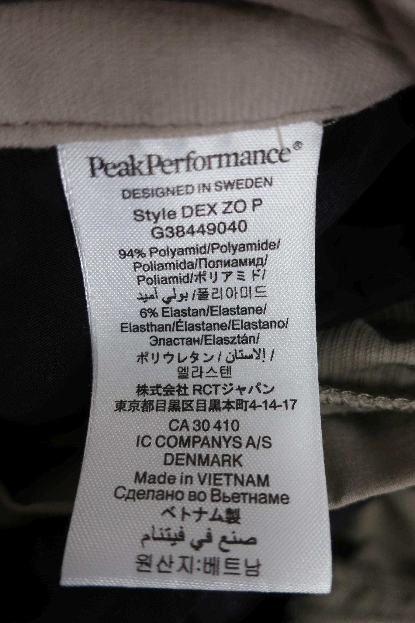PEAK PERFORMANCE vyriškos liasvalaikio kelnės XXL dydis