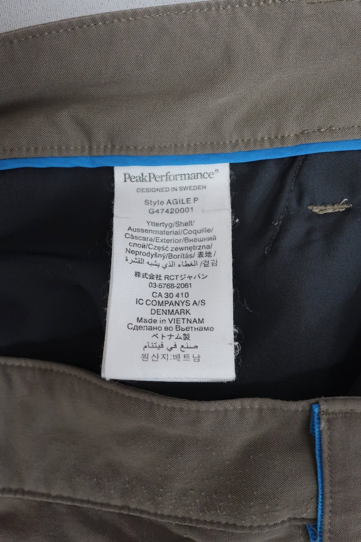 PEAK PERFORMANCE vyriškos laisvalaikio, trekingo kelnės XL dydis