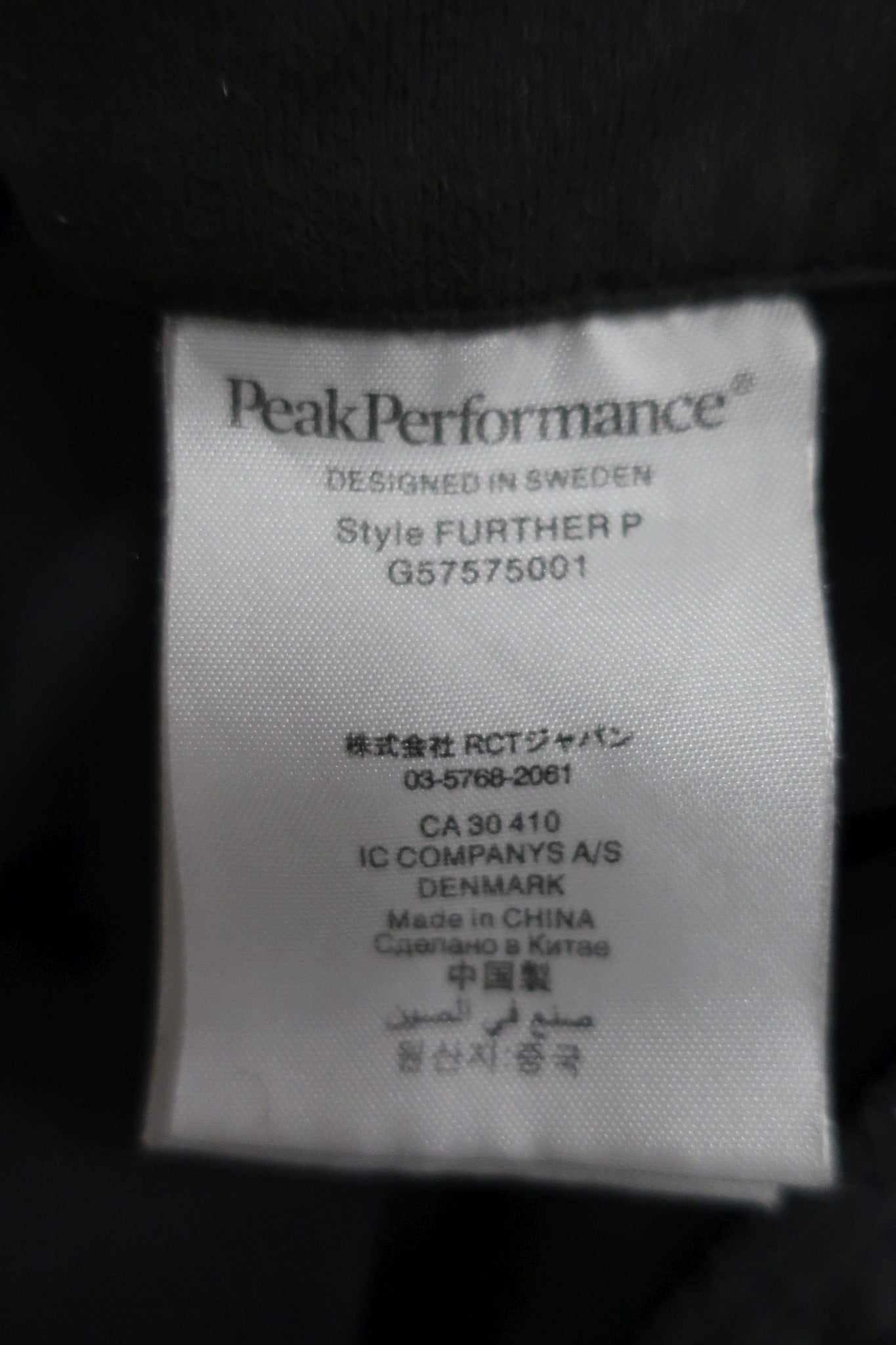 PEAK PERFORMANCE laisvalaikio, trekingo kelnės M/L dydis