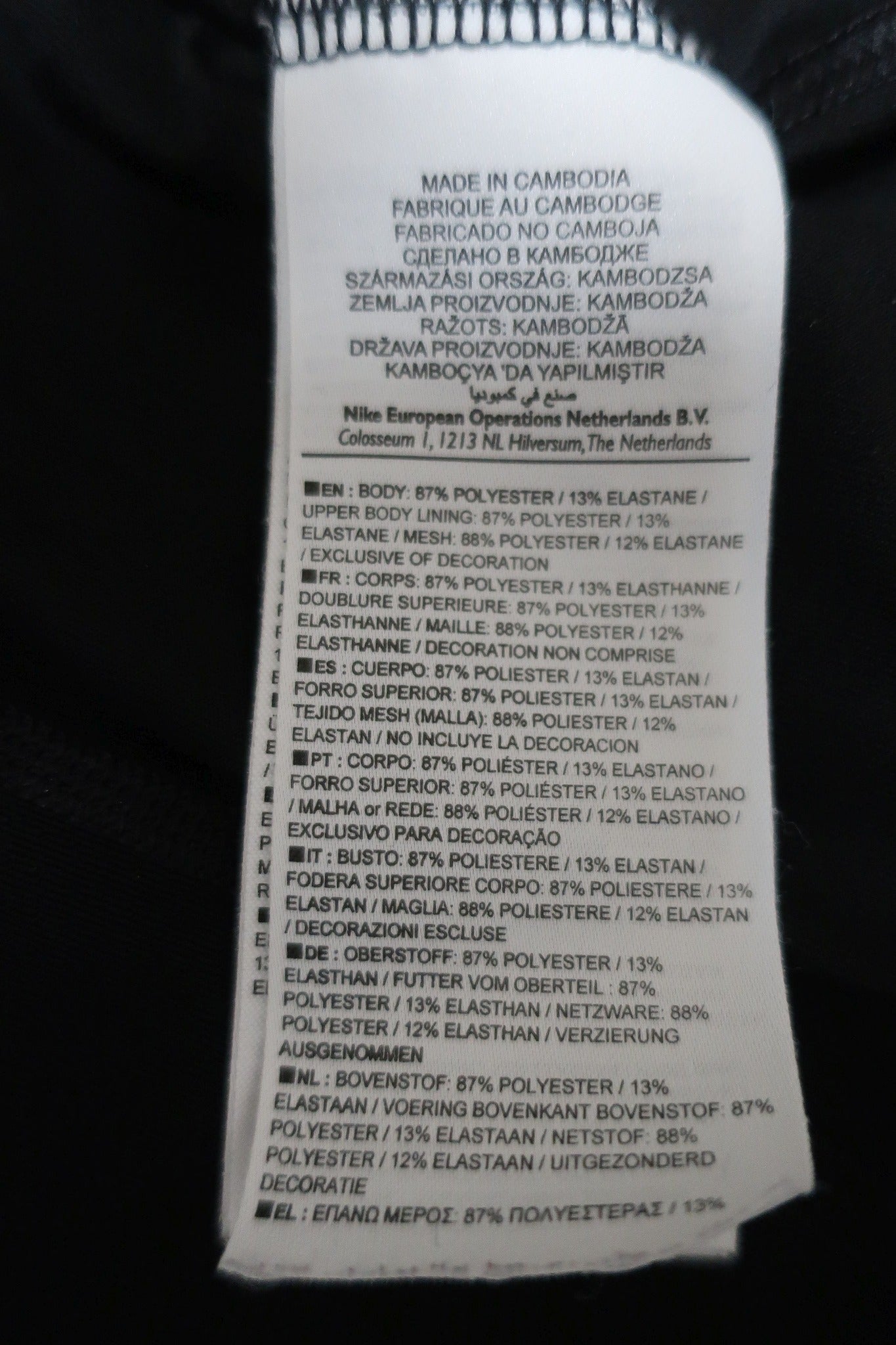 NIKE moteriški sportiniai marškinėliai S dydis