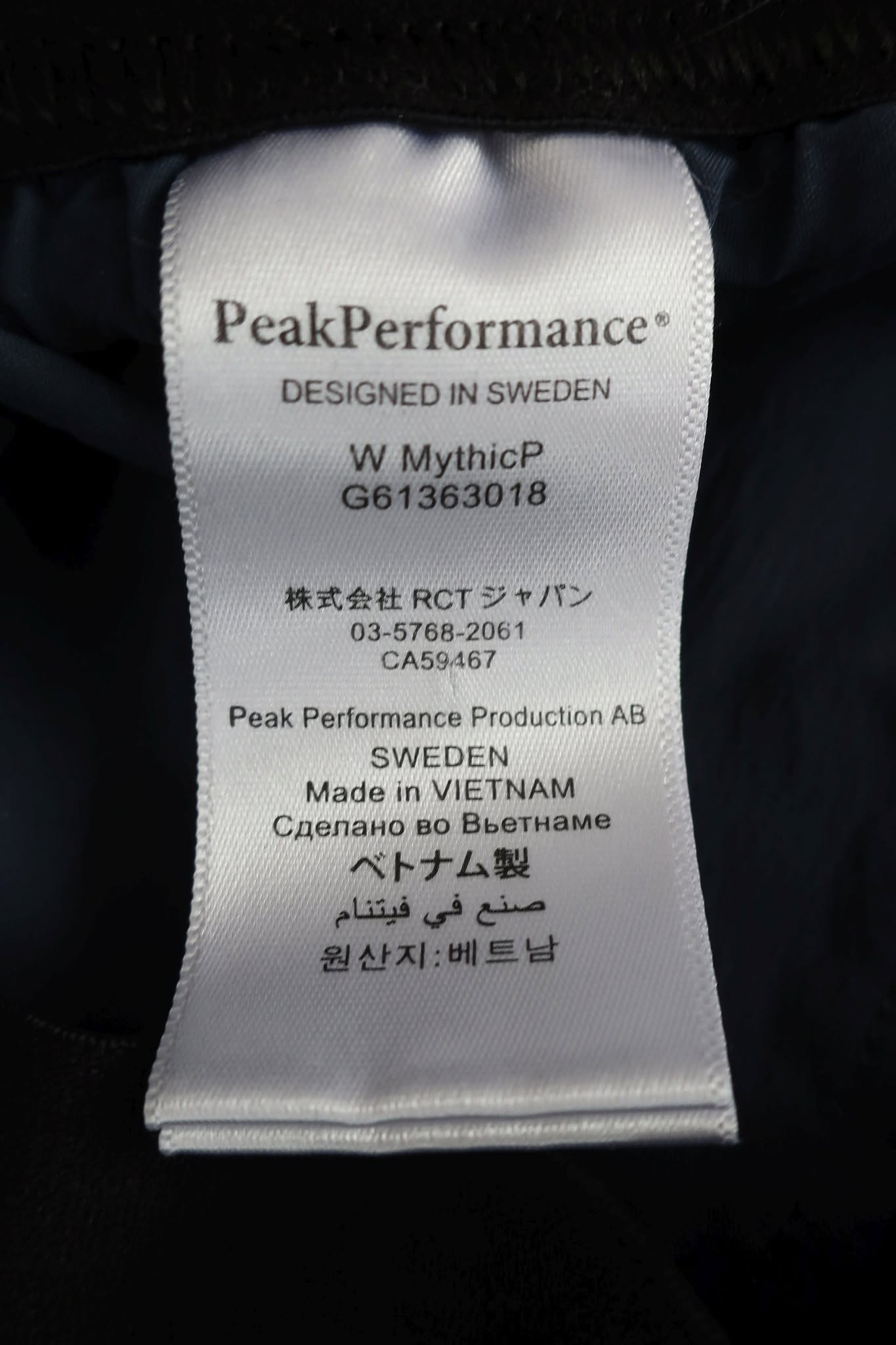 PEAK PERFORMANCE moteriškos laisvalaikio, sportinės kelnės XS dydis