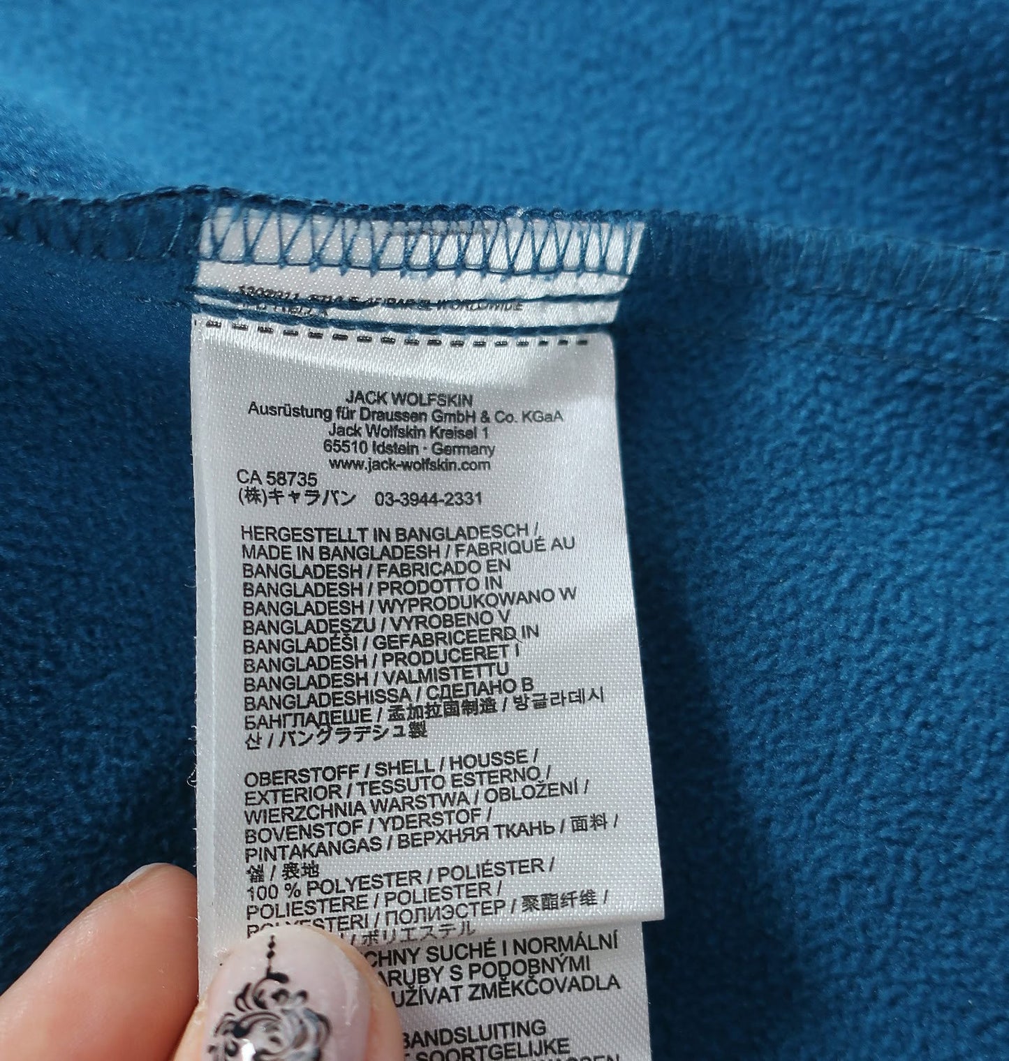 JACK WOLFSKIN vyriška softšelinė striukė/švarkas L dydis