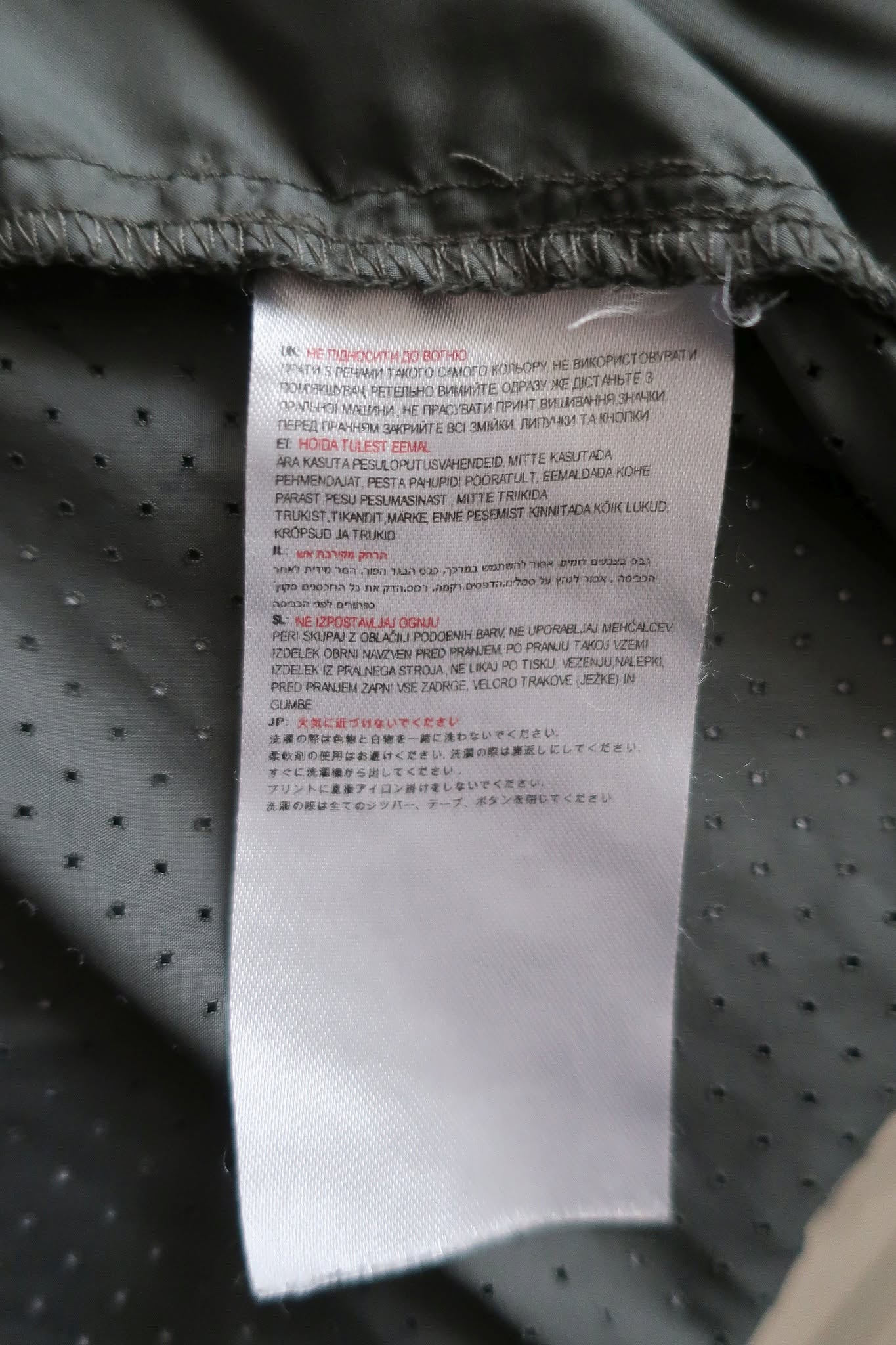 CRAFT vyriška sportinė striukė/švarkas/vėjinukė M/L dydis