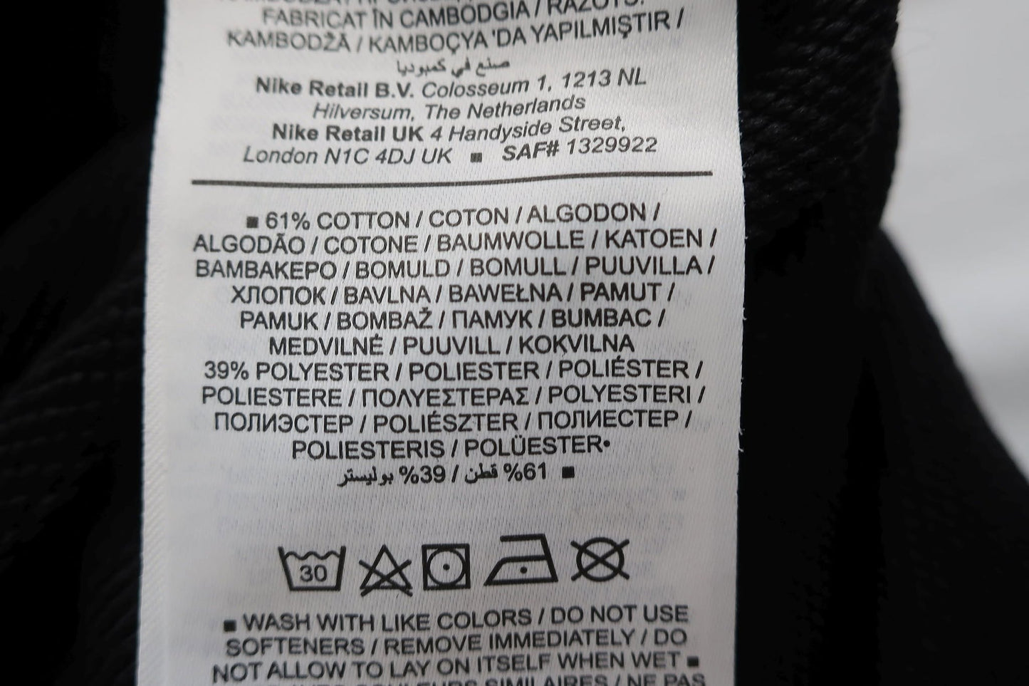 NIKE laisvalaikio, sportinės kelnės S dydis