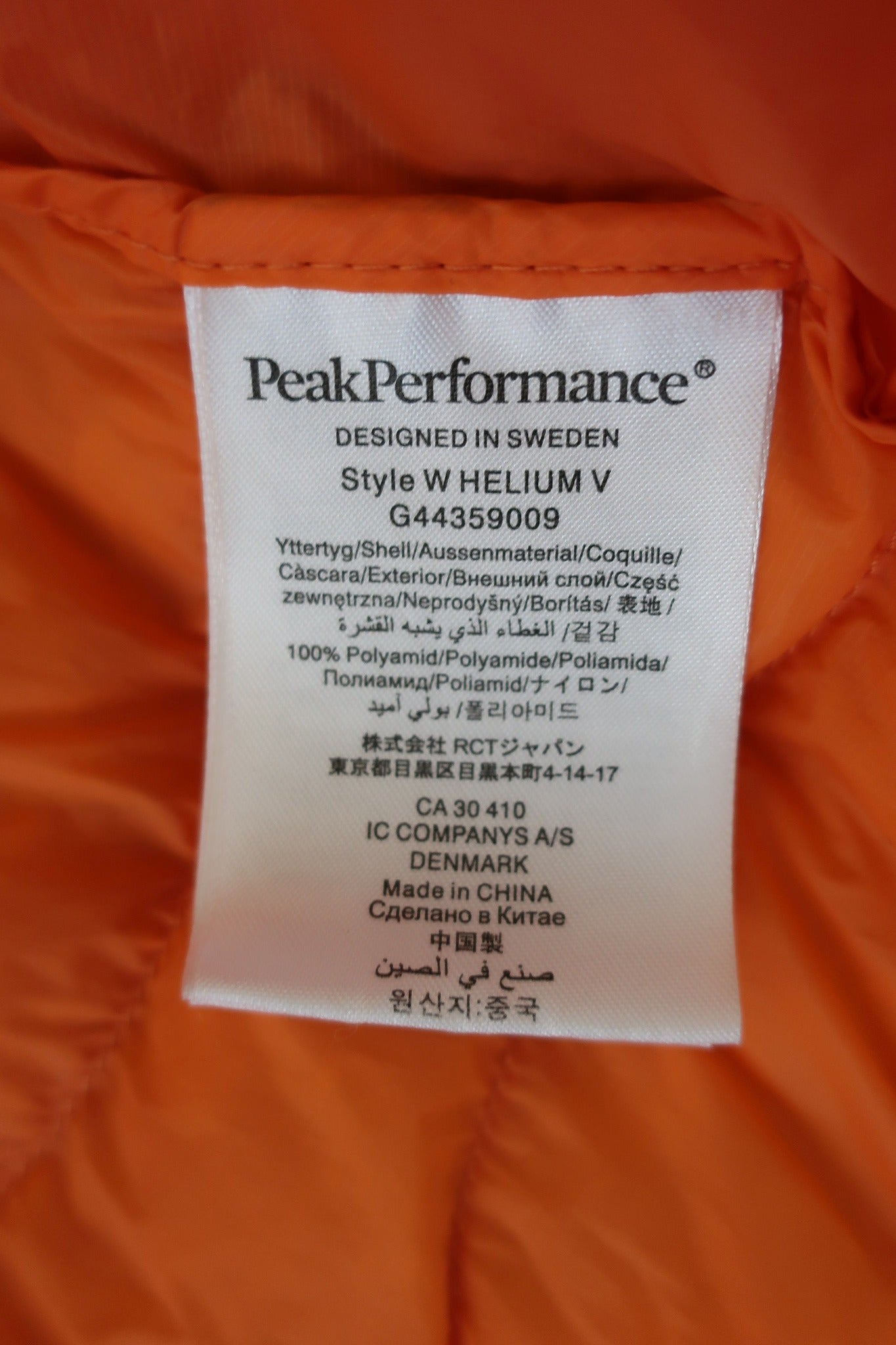 PEAK PERFORMANCE moteriška lengva pūkinė liemenė M/L dydis