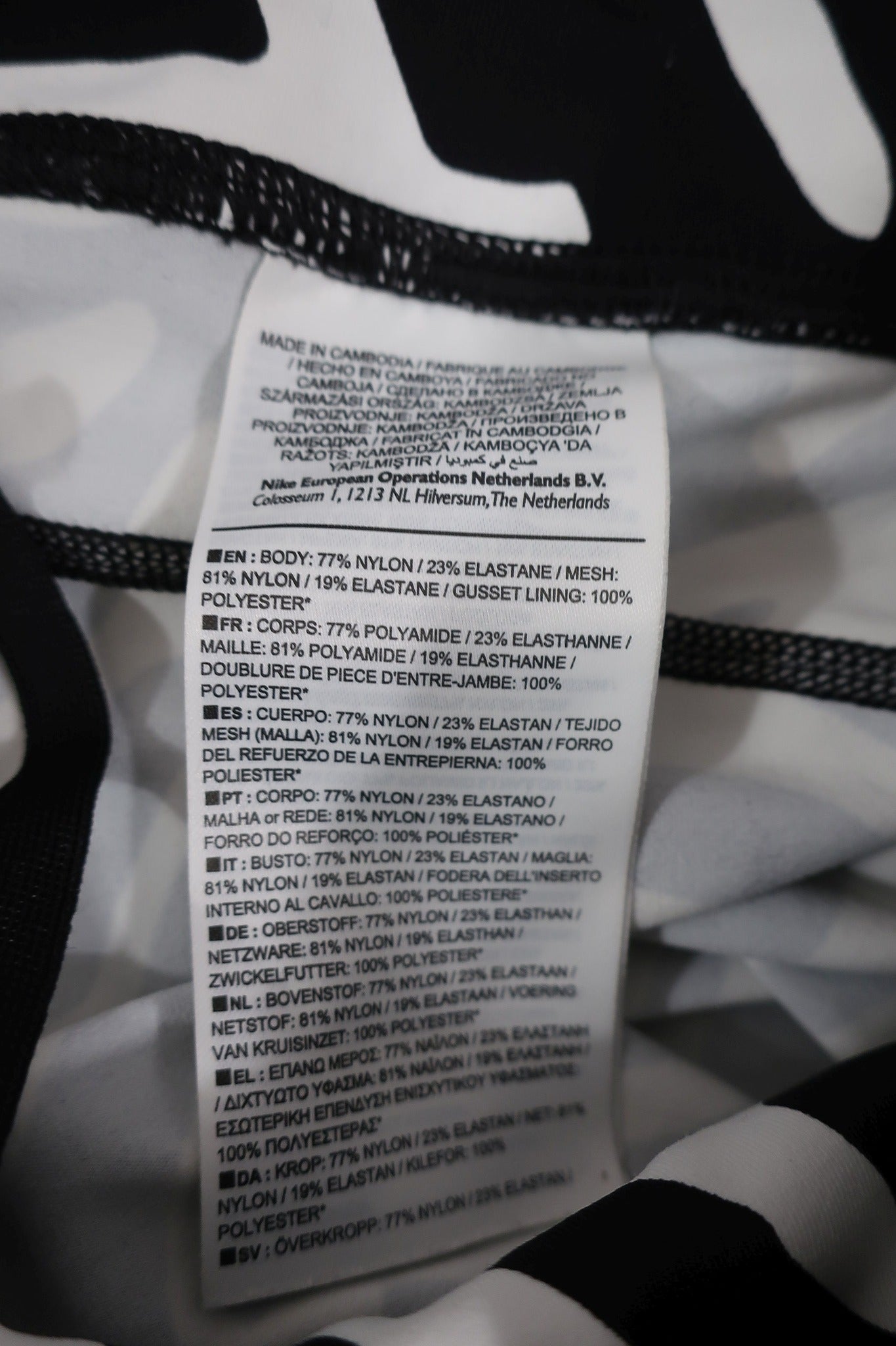 NIKE moteriškos sportinės tamprės XS dydis