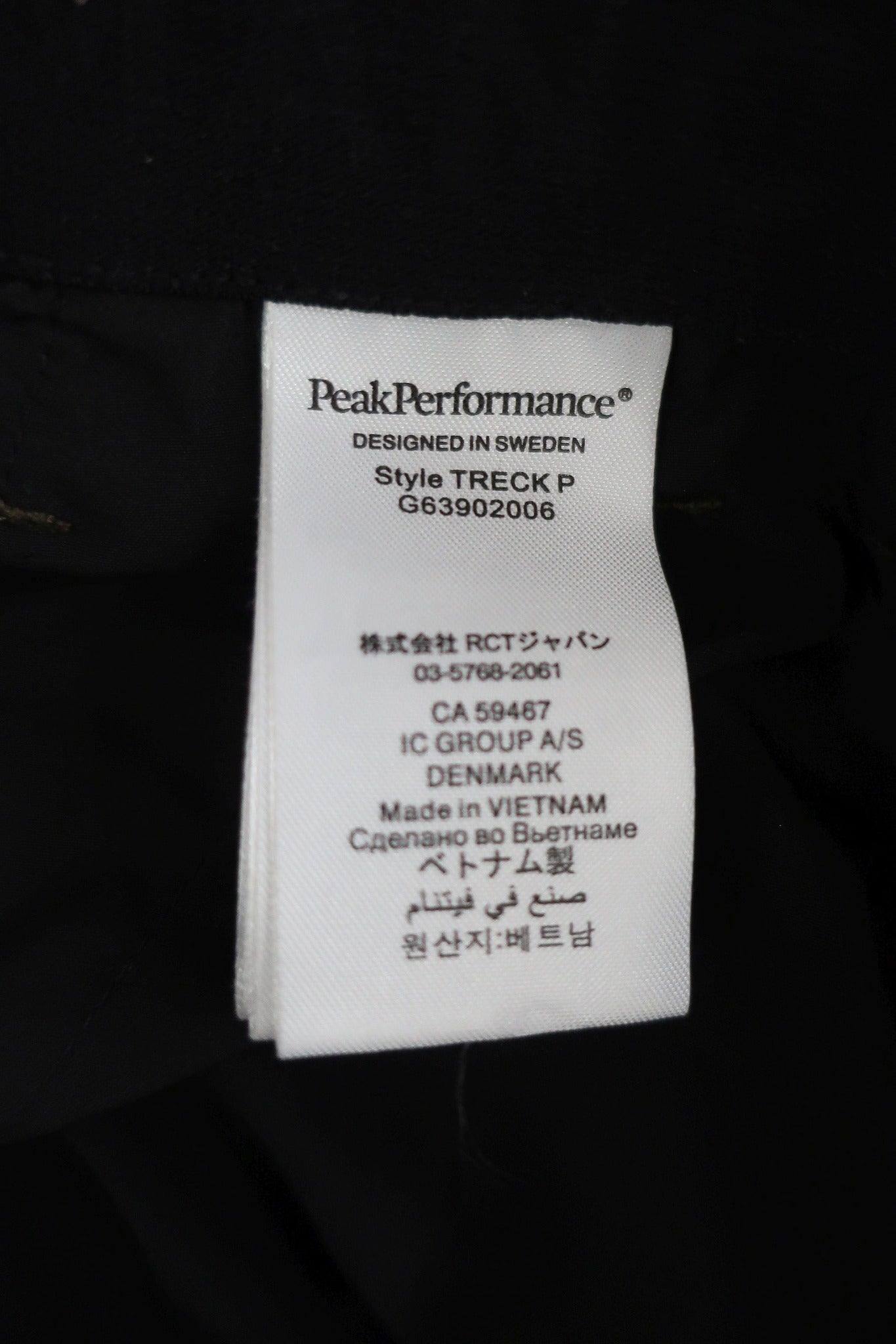 PEAK PERFORMANCE vyriškos laisvalaikio, trekingo kelnės M dydis