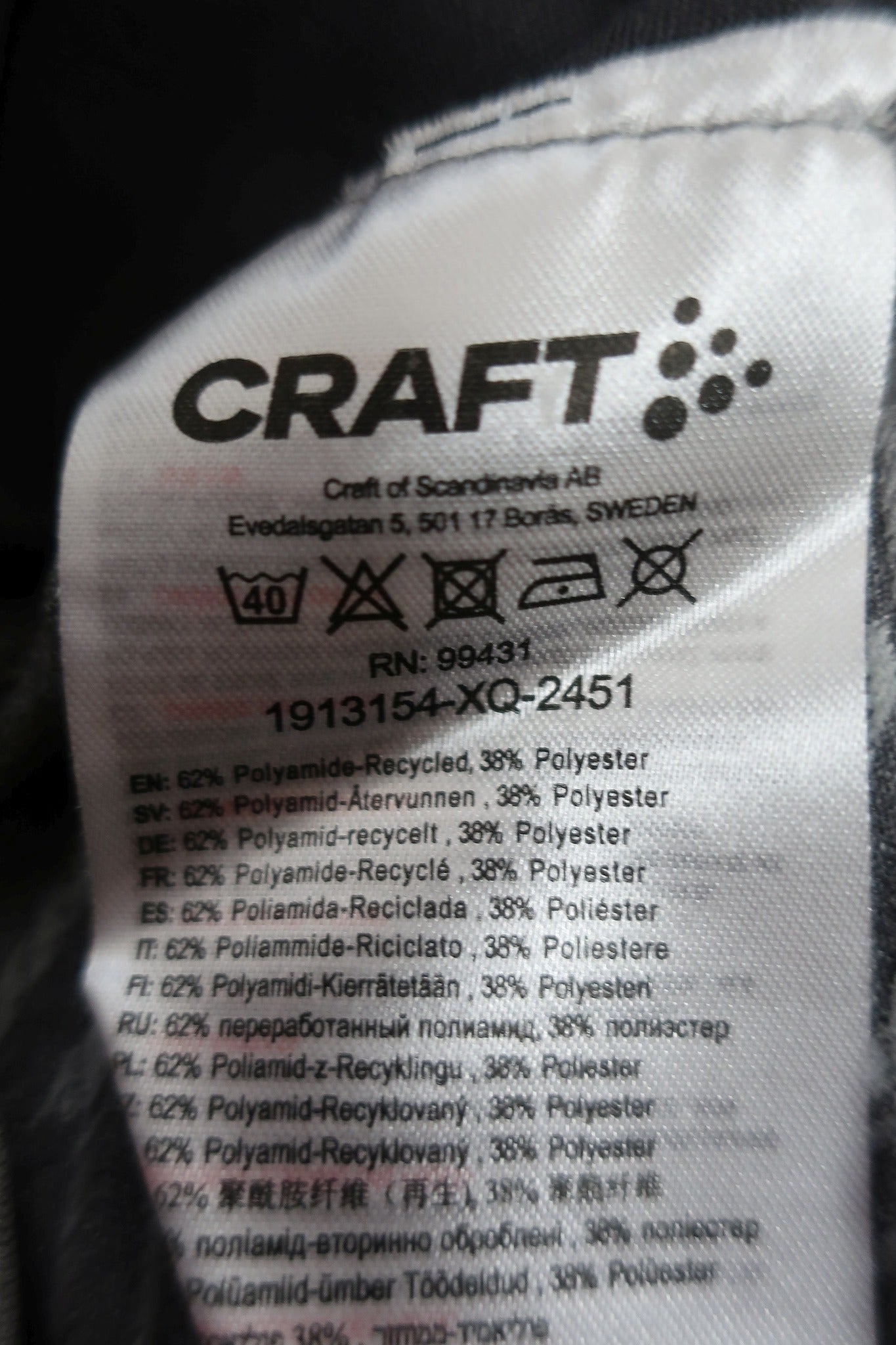 CRAFT vyriški sportiniai marškinėliai L dydis.