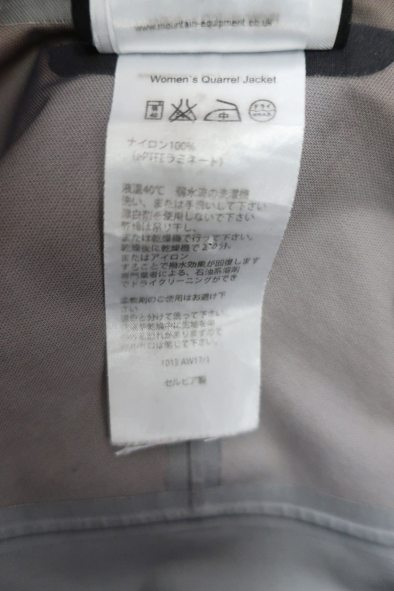 MOUNTAIN EQUIPMENT moteriška membraninė striukė su Gore-tex 36/38 dydis