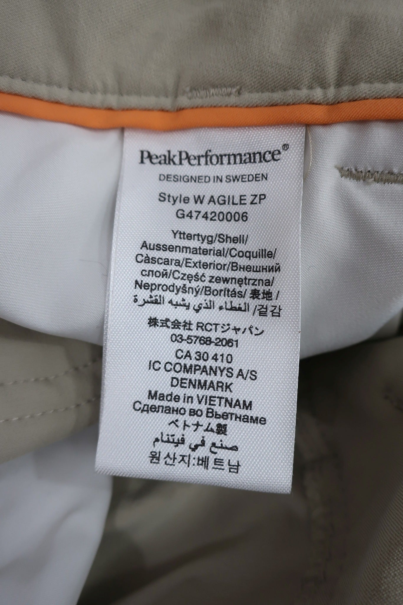 PEAK PERFORMANCE moteriškos laisvalaikio kelnės M dydis
