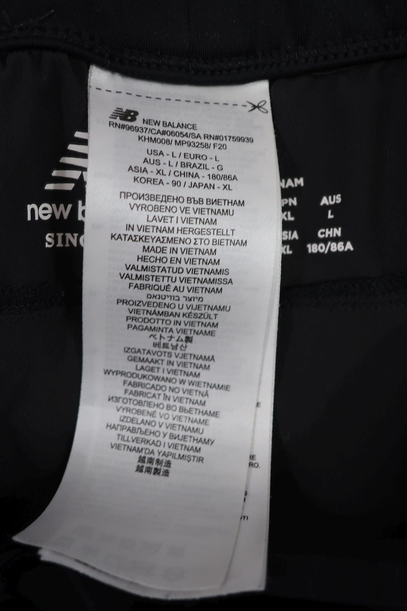 NEW BALANCE sportinės kelnės L dydis