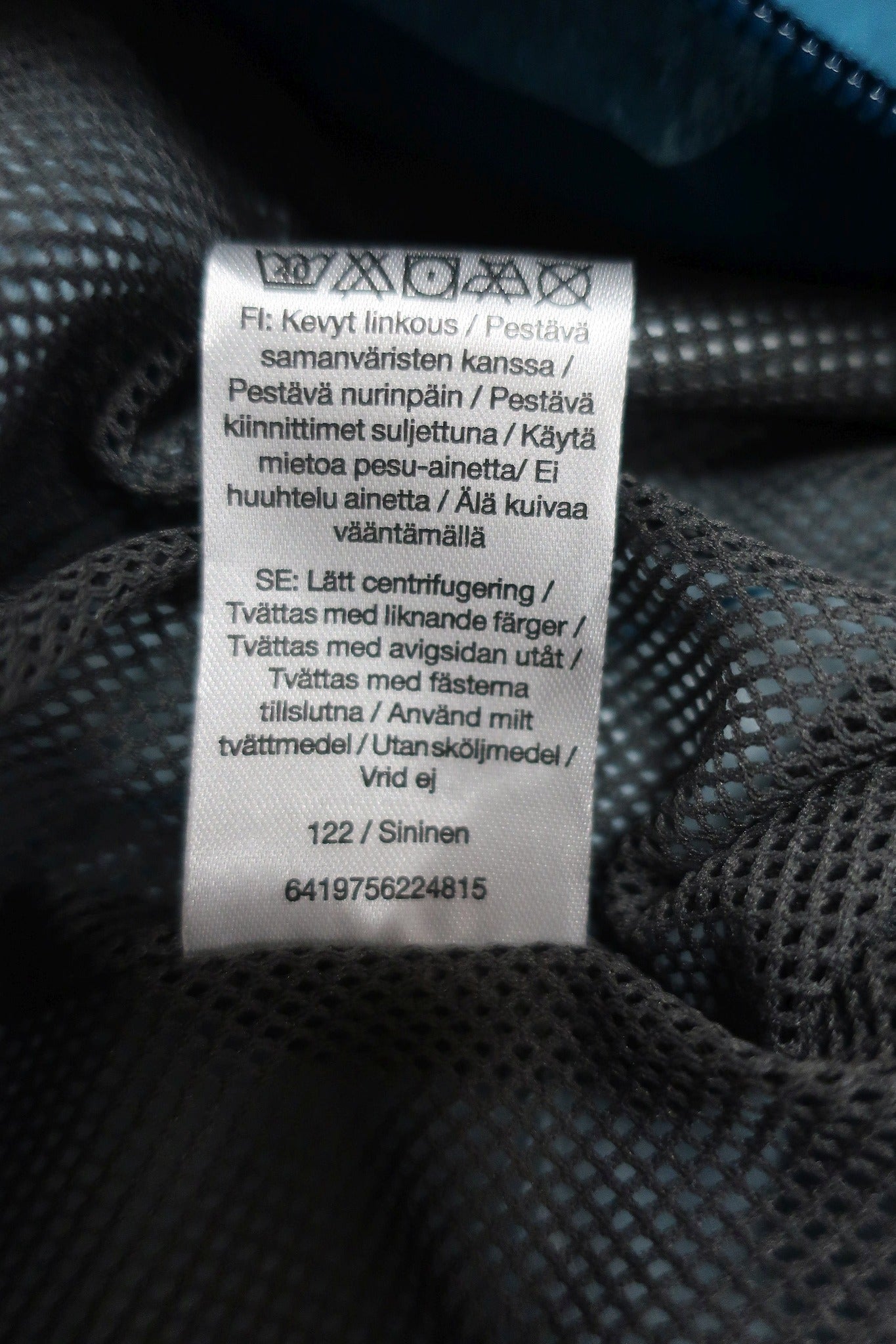 REMU vaikiškas kombinzonas 122 ūgiui