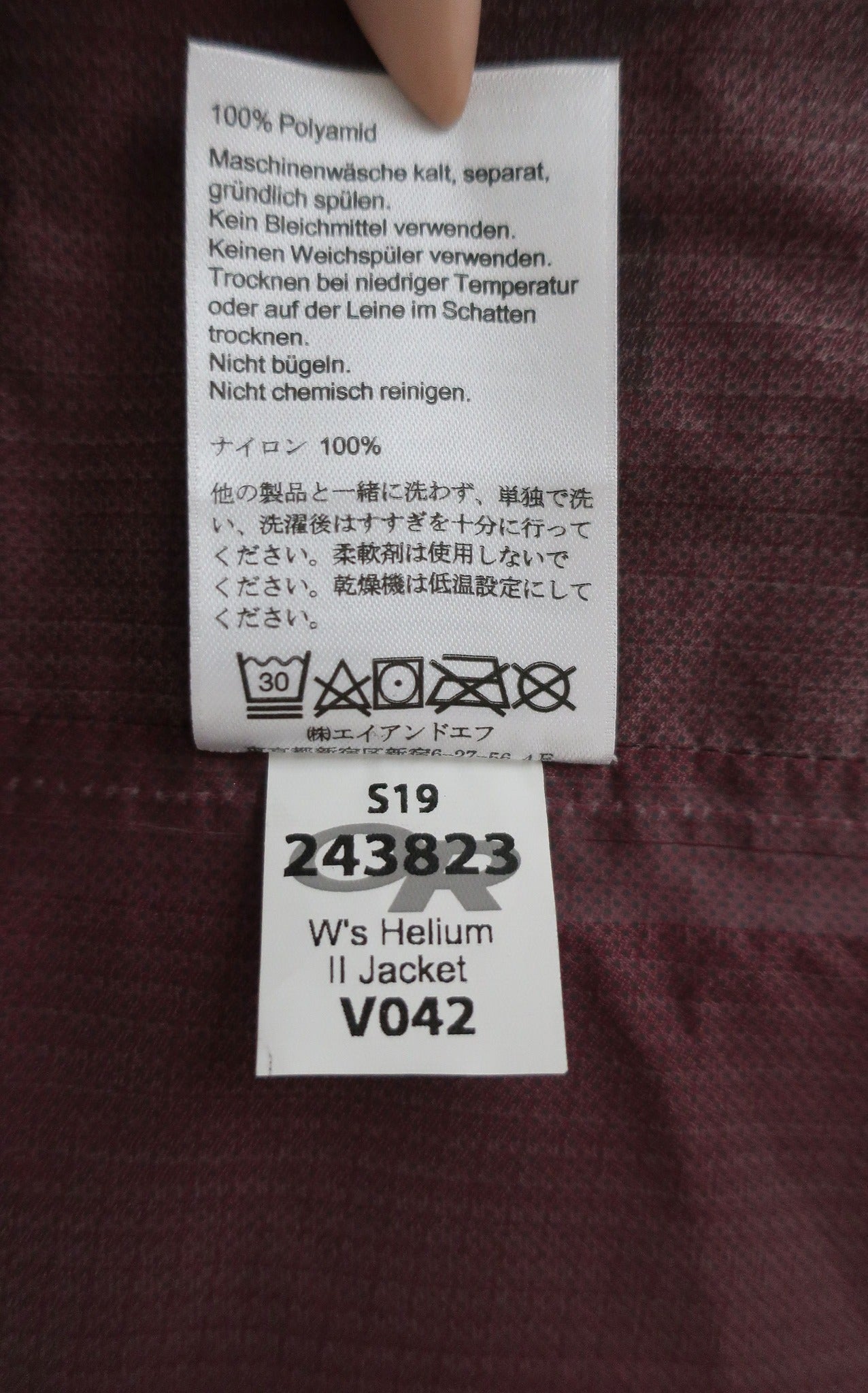 OUTDOOR RESEARCH moteriška nauja striukė M dydis