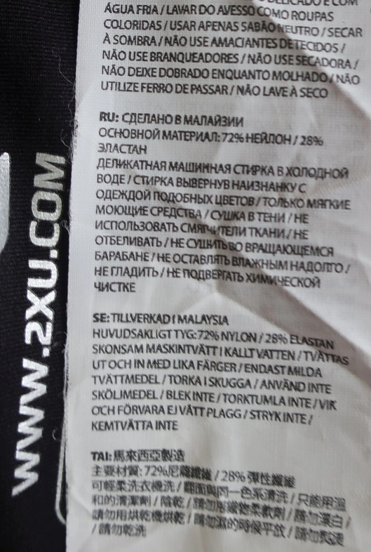 2XU moteriškos sportinės tamprės/ilgi šortai M dydis