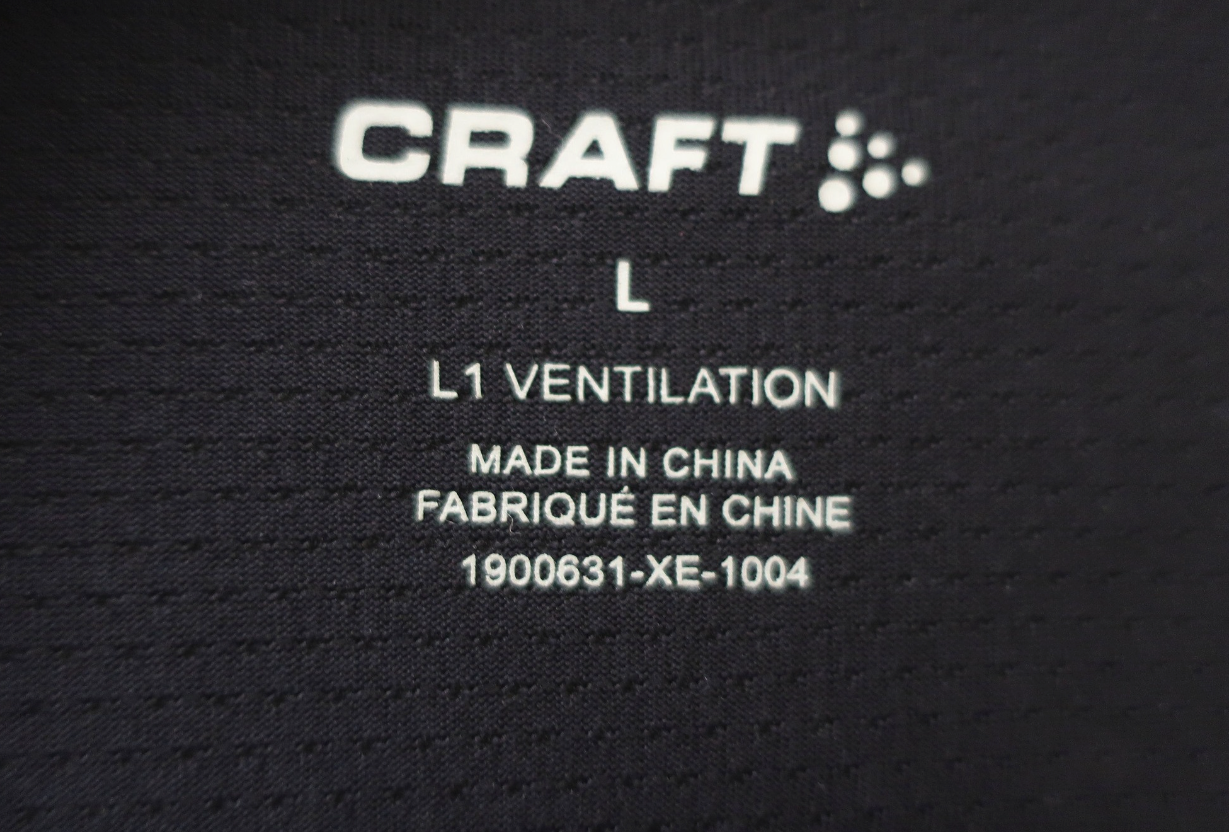 CRAFT moteriški sportiniai marškinėliai L dydis
