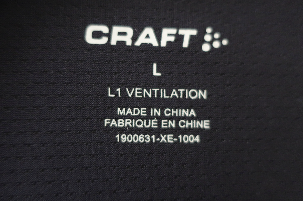 CRAFT moteriški sportiniai marškinėliai L dydis